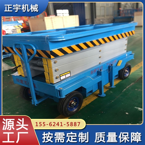 移動(dòng)式升降作業(yè)平臺 二輪牽引式 臺面伸縮式升降機(jī) 剪叉式高空作