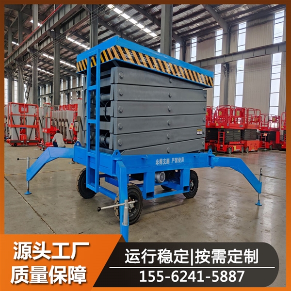 自行走升降機(jī) 移動(dòng)液壓剪叉式升降梯 室外登高維修用車 全升降平臺