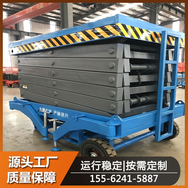 移動(dòng)式液壓升降平臺 剪叉式升降機(jī) 固定式/自行走高空作業(yè)車