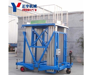 鋁合金升降機(jī) 移動高空作業(yè)升降平臺 電動升降車